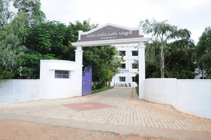 campus-view